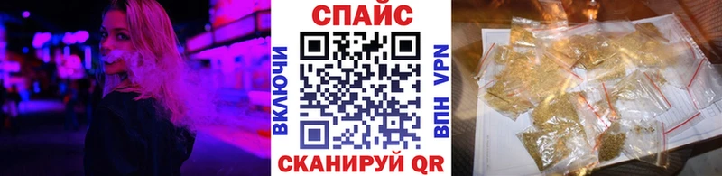 БУТИРАТ оксибутират  Сочи 