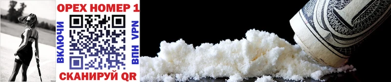 COCAIN FishScale  магазин продажи   Сочи 