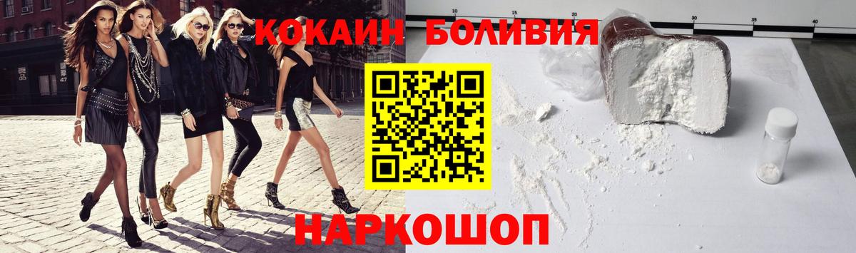 Сочи  купить  сайты  Cocaine Columbia  Вход с VPN  Cocaine 98%  КОКАИН 