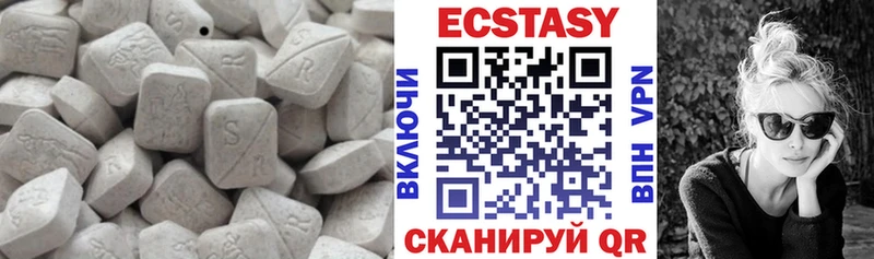 закладка  Сочи  mega tor  Ecstasy Cube 