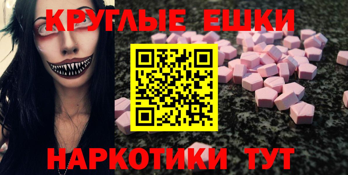 как найти закладки  Экстази Philipp Plein  Вход с VPN  Сочи  Экстази Дубай 