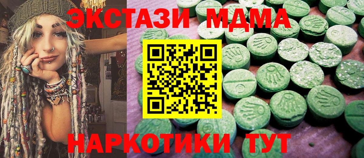 Ecstasy Punisher Сочи