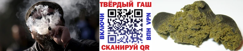 ОМГ ОМГ ссылки Сочи ГАШИШ hashish