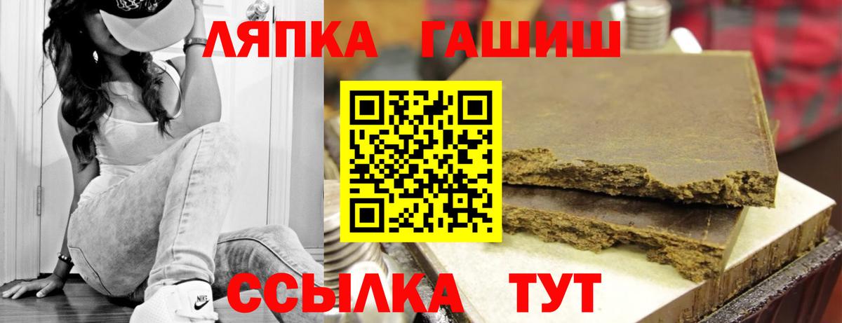 ГАШ Изолятор Сочи