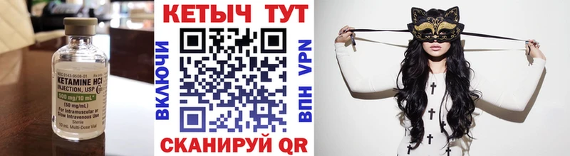 КЕТАМИН ketamine  mega ссылка  Сочи 