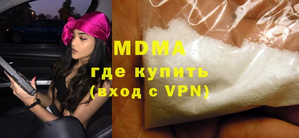 таблы Нефтекумск