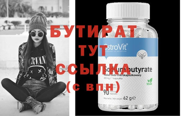 Альфа ПВП Новодвинск