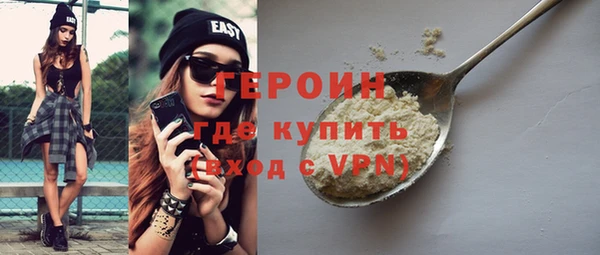 наркотики Новозыбков