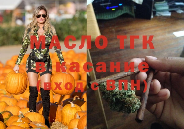 герыч Нефтегорск