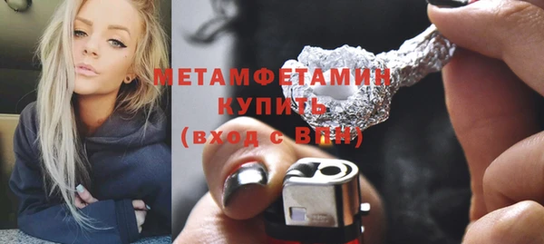 2c-b Навашино
