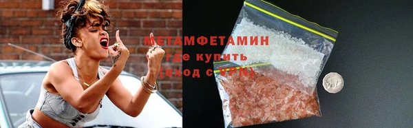 наркотики Новозыбков