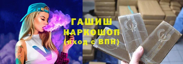герыч Нефтегорск