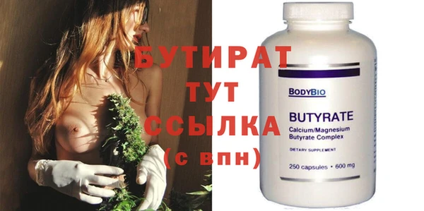 таблы Нефтекумск