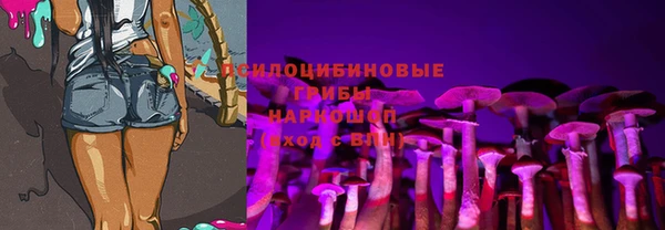 герыч Нефтегорск