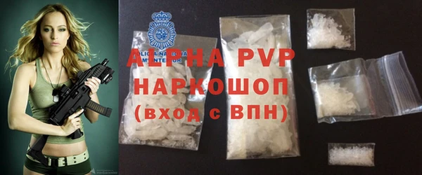 герыч Нефтегорск