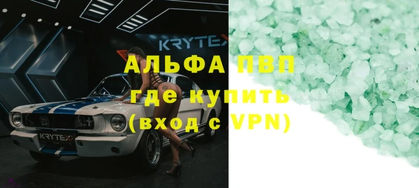 таблы Нефтекумск