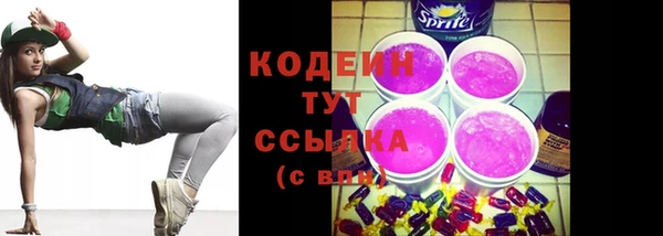 наркотики Новозыбков