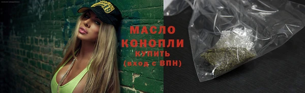 герыч Нефтегорск