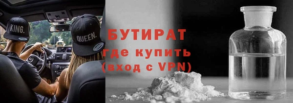спайс Новокубанск