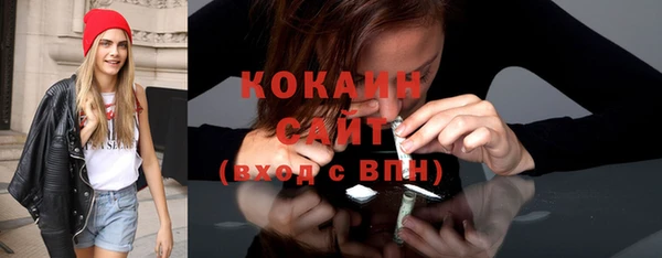 таблы Нефтекумск