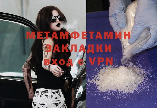 наркотики Новозыбков