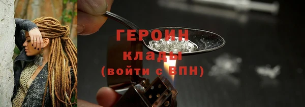 герыч Нефтегорск