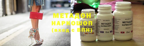 таблы Нефтекумск