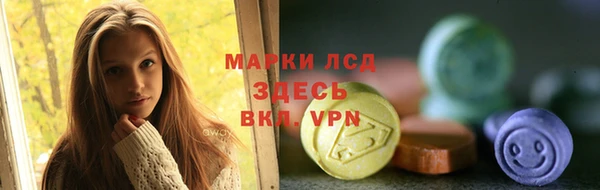 герыч Нефтегорск