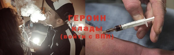 таблы Нефтекумск