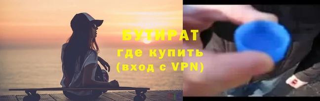 спайс Новокубанск
