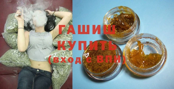 спайс Новокубанск