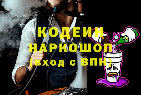 таблы Нефтекумск