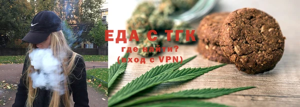 спайс Новокубанск