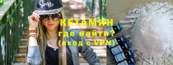 наркотики Новозыбков