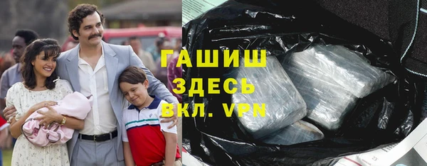наркотики Новозыбков