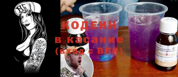 спайс Новокубанск