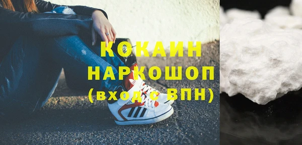 герыч Нефтегорск