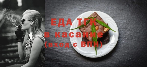 спайс Новокубанск