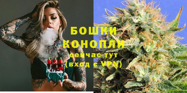 герыч Нефтегорск