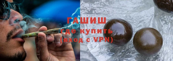 спайс Новокубанск