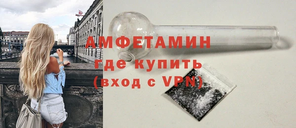 таблы Нефтекумск