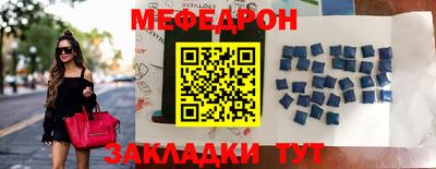 соль курить ск Жуковский