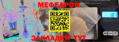 соль курить ск Жуковский