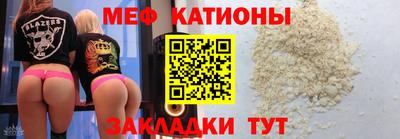 соль курить ск Жуковский