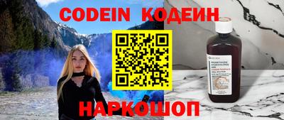 таблы Ипатово