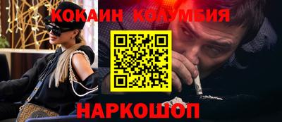 соль курить ск Жуковский