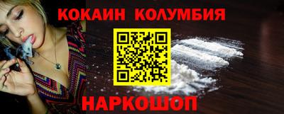МДМА Заводоуковск