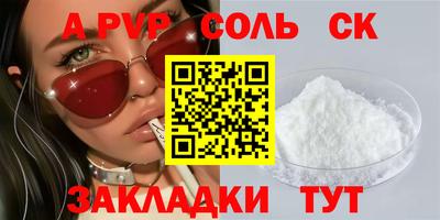 МДМА Заводоуковск