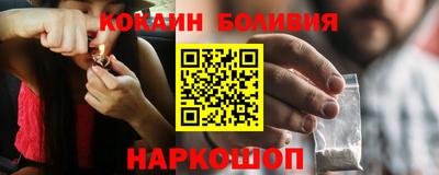 соль курить ск Жуковский