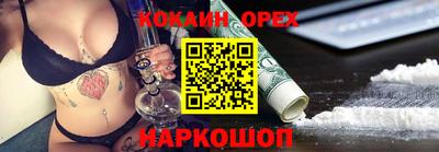 соль курить ск Жуковский